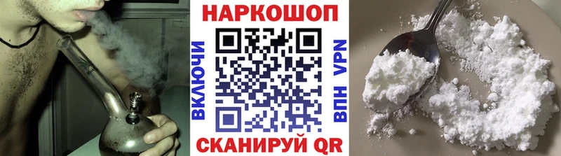 Как найти закладки Якутск Бошки Шишки  Кокаин  Псилоцибиновые грибы  Гашиш  Альфа ПВП 