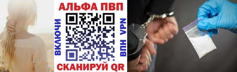 A PVP СК  hydra ССЫЛКА  Якутск 