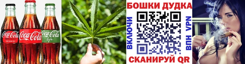 наркотики  Якутск  Еда ТГК конопля 