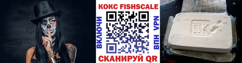COCAIN Колумбийский Якутск
