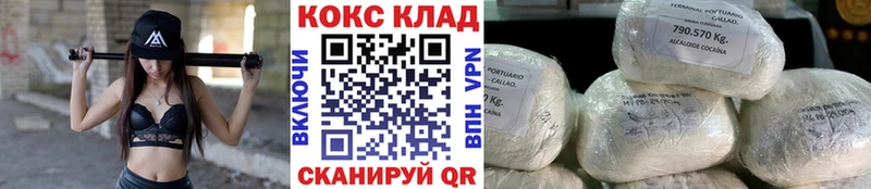 ссылка на мегу ТОР  Якутск  КОКАИН Боливия 