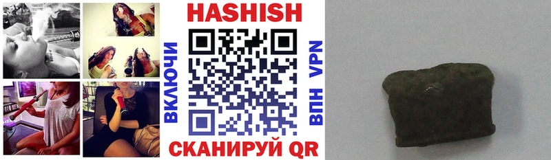 где найти наркотики  Якутск  ГАШ hashish 