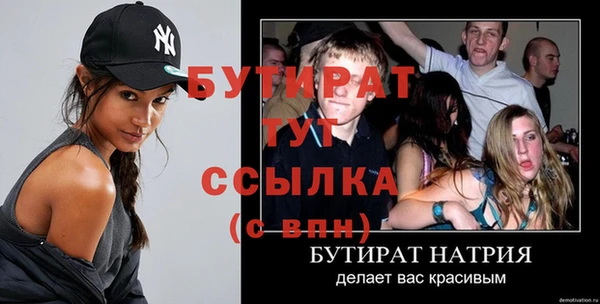 экстази Богородицк