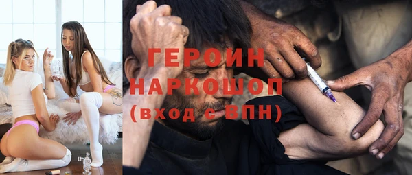 метамфетамин Богданович
