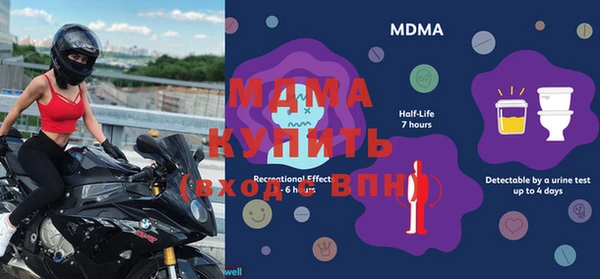 экстази Богородицк