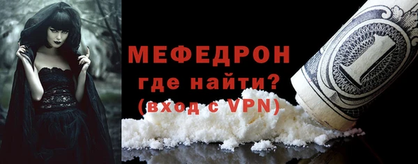 метамфетамин Богданович