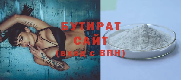 метамфетамин Богданович