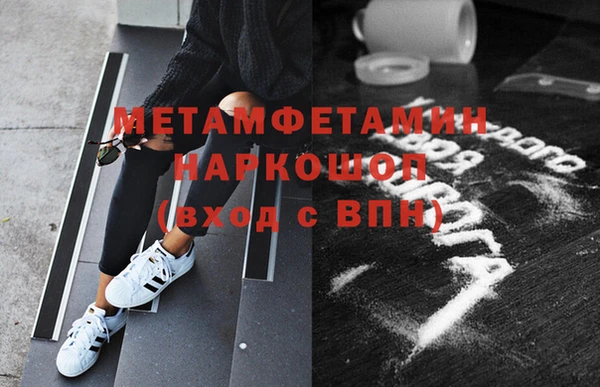тгк Богородск