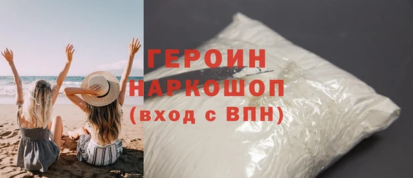 экстази Богородицк