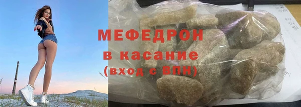 метамфетамин Богданович