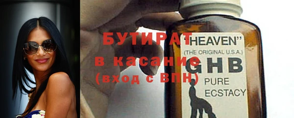 экстази Богородицк