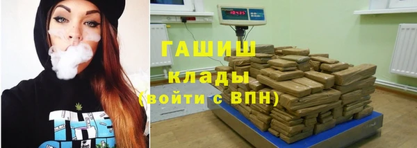 тгк Богородск