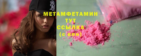 тгк Богородск