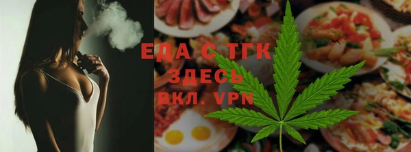 экстази Богородицк