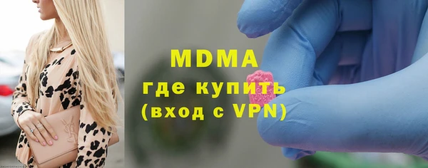 экстази Богородицк