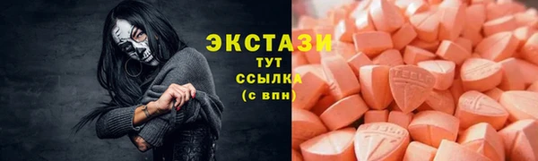 экстази Богородицк