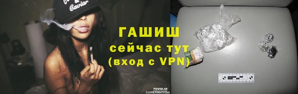 тгк Богородск