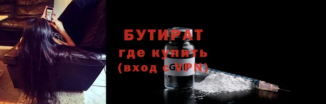 экстази Богородицк