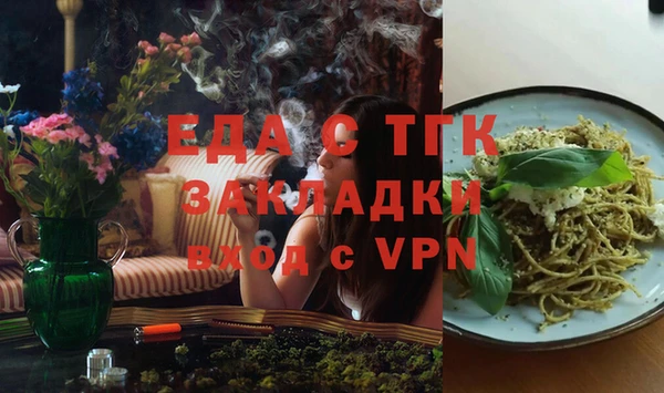 экстази Богородицк