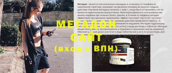 тгк Богородск
