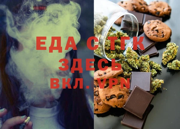 метамфетамин Богданович