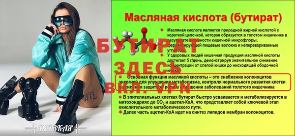 экстази Богородицк