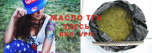 экстази Богородицк