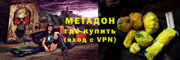 метамфетамин Богданович