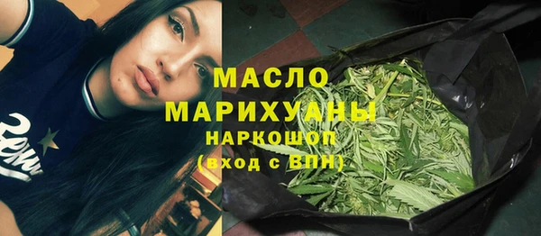 экстази Богородицк