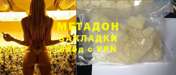 экстази Богородицк