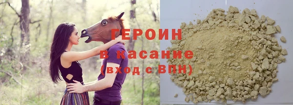 метамфетамин Богданович