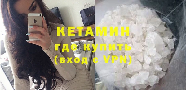 тгк Богородск