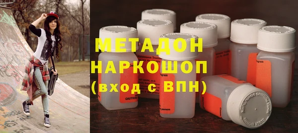 метамфетамин Богданович