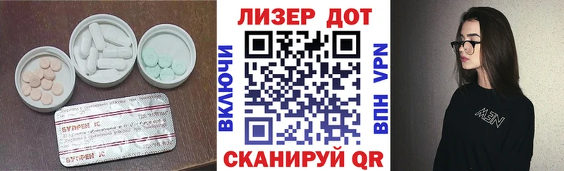 ЛСД экстази ecstasy  Якутск 