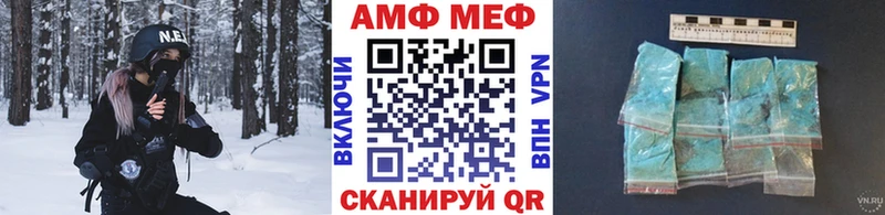 как найти   Якутск  МЕТАМФЕТАМИН пудра 