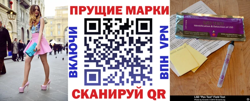 Марки NBOMe 1500мкг  omg как зайти  Якутск  наркота 