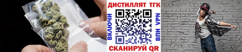 kraken tor  Якутск  ТГК концентрат  купить наркотик 